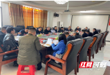 武冈市召开“五好”园区创建工作调度会