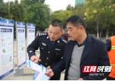 邵东公安全力推进禁毒反电诈工作