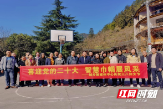 城步融媒体中心举办趣味文体活动庆祝“三八”妇女节