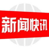邮储银行新邵县支行开展“优雅女神 魅力三八”工会活动