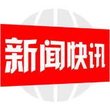 邵阳市人大常委会迅速行动抓实《决定》学习宣传贯彻