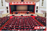邵阳市产业发展暨优化营商环境推进会议召开