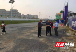 武冈市经开区志愿者齐心协力共创湖南省文明城市
