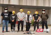 诈骗团伙初“营业”，邵东警方“神兵天降”