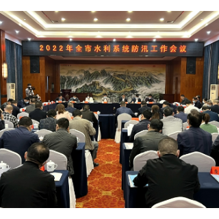 视频 | 邵阳：以更加奋进的斗志和务实的作风 全面提升水安全保障能力
