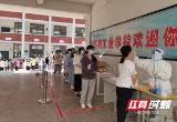 邵阳工业学校圆满完成核酸检测工作