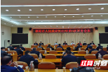 华学健主持召开市政府2022年第9次常务会议 重点研究安全生产等事项