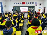 萋萋芳草怀英烈丨双清区龙须塘小学:缅怀英烈 文明祭扫