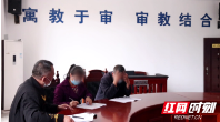 湖南邵东：《家庭教育令》护成长 促家庭教育“归位”