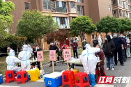 绥宁县61名医务人员紧急驰援双清区抗疫一线