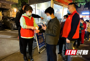 邵阳双清：“疫”路相守 为民逆行的你们很美