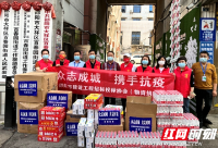 市建设工程招标投标协会：爱心捐赠共筑战疫温暖防线