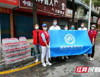 邵阳旅游人同心战疫温情守护