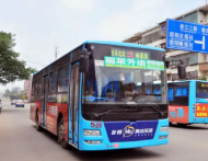 邵阳市城区有序恢复公交线路
