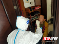 双清区：封控区的“人间烟火”