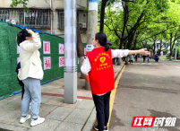 星火成炬，抗疫同心！邵阳市委网信办 线上线下倾力战“疫”侧记