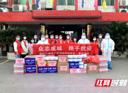 大祥区板桥乡：社会各界捐赠物资助力全乡疫情防控