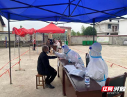 邵阳县九公桥镇：汇聚抗疫力量，筑牢安全防线