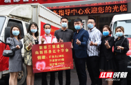 新邵县红十字会携手爱心商会捐赠物资助力抗疫