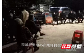 新宁县市场服务中心：开展“敲门行动”让服务“零距离”