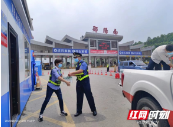 正能量！在粤的邵阳老乡为抗疫一线捐赠220件矿泉水