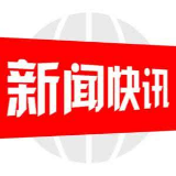 新邵陈家坊镇扎实做好清明期间疫情防控和森林防火工作