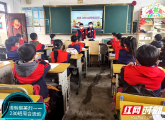 双清区东塔小学开展“奋进·2022清明祭英烈”活动