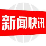新邵县市场监管局：多措并举 护航节日安康