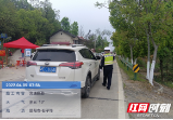 北塔交警：圆满完成清明道路交通安保工作