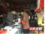 绥宁县市场监督管理局开展清明祭祀用品市场专项检查