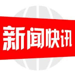 新邵县市场监管局：开展打击零散流动商贩非法经营化肥专项行动