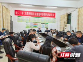洞口一中：构建平安校园 共筑安全防线
