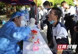 洞口一中：全员核酸检测   护航校园安全