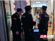 邵阳快警的“疫”线担当