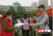 邵阳市第六中学开展线上、线下教学同步进行