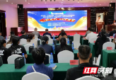 2022 年第五届“中国创翼”创业创新大赛绥宁县选拔赛圆满落幕