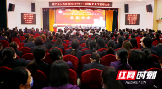 绥宁县举行庆祝“5.12”国际护士节表彰大会