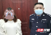 邵东市公安局组织警力对辖区出租房进行集中清查摸排