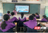 邵阳市第十六中学开展“珍爱生命，预防溺水”安全教育活动