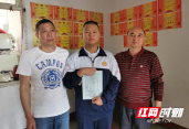 洞口一中开展“防疫情、六项专项行动”大走访活动