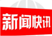 洞口某部官兵走进长塘学校拟开展常态化学生国防教育