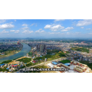 视频 | 致力赧水整治修复 打造风光秀美隆回名片