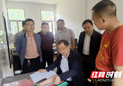 城步调研儒林镇金水村民族乡村振兴试点单位申报工作