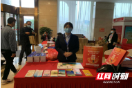 邮储银行新宁县支行在湖南生态旅游节暨第三届舜皇山野茶节上开展金融知识大宣传活动