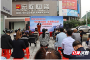 双清区开展诚信守法经营主题活动