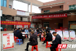湖南邵东：强化信访举报宣传 畅通群众监督渠道