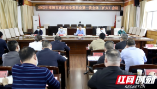 邵阳市食品安全委员会2022年第一次全体（扩大）会议召开：全力守护好人民群众“舌尖上的安全”