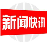 隆回县部署全国“四好农村路”示范县创建工作