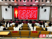 邵阳市第十三中学举行2022年新团员入团仪式