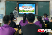 邵阳市第十六中学开展“文明礼仪进校园”主题活动